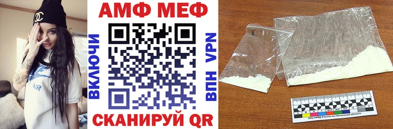 наркотики гидра как зайти АМФ Premium Краснообск