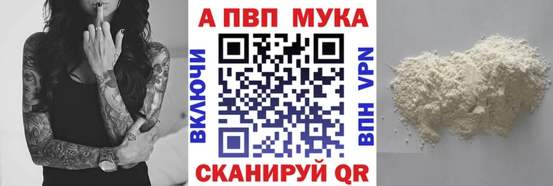 A-PVP крисы CK  Краснообск 