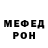 Альфа ПВП VHQ Rik G.