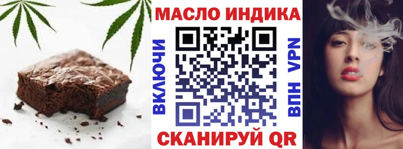 mega рабочий сайт  Краснообск  Cannafood марихуана 