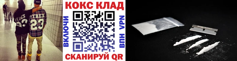 кракен ссылки Краснообск COCAIN Fish Scale сколько стоит