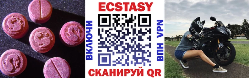 ЭКСТАЗИ круглые  хочу наркоту  Краснообск 