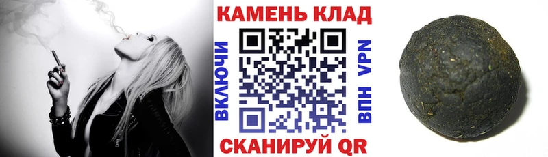 ГАШИШ индика сатива  что такое наркотик  Краснообск 