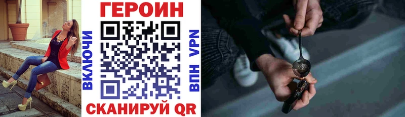ГЕРОИН гречка  Краснообск 