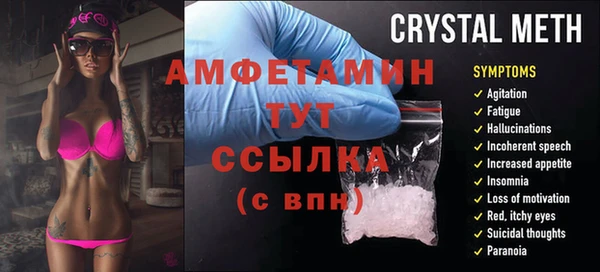 мескалин Туринск