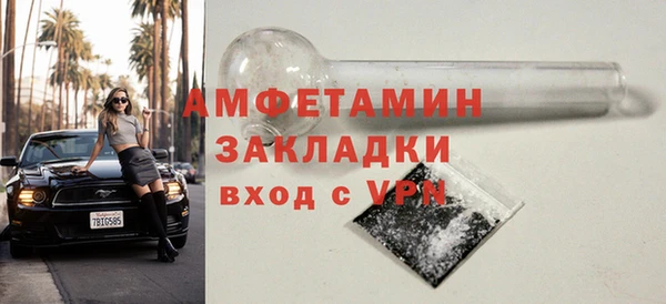 мескалин Туринск