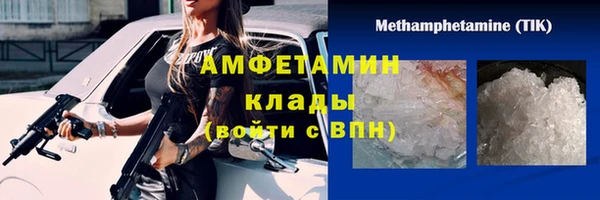 мескалин Туринск