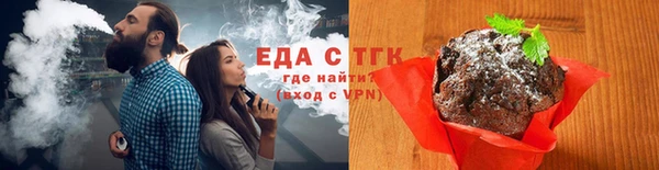 мескалин Туринск