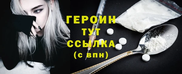 мескалин Туринск