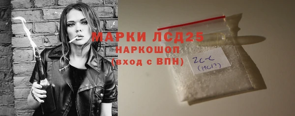 мескалин Туринск