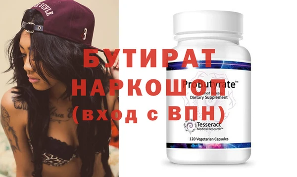 ешки Тутаев