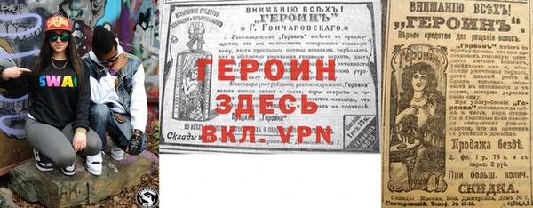 мескалин Туринск