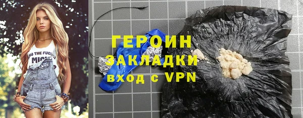 мескалин Туринск