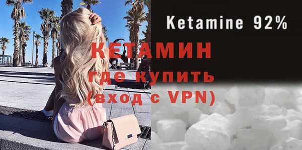 мескалин Туринск