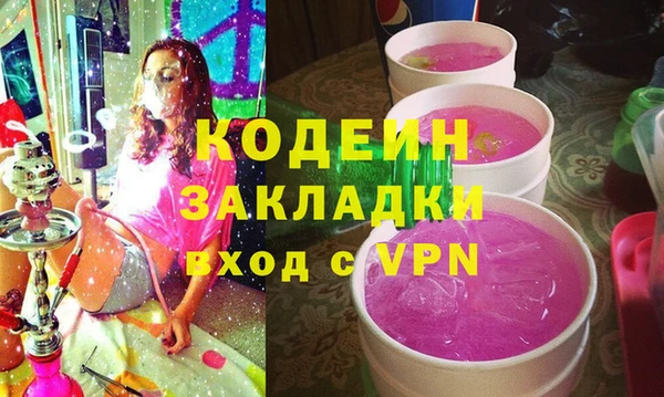 мескалин Туринск