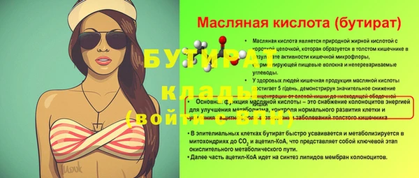 ешки Тутаев