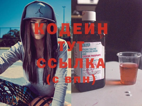мескалин Туринск