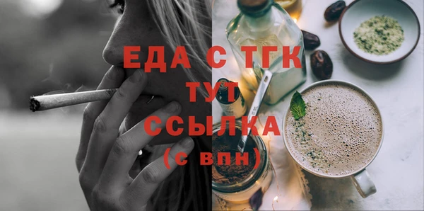 мескалин Туринск