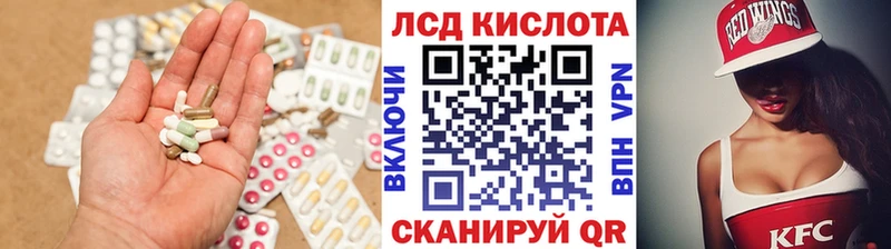 купить наркоту  Краснообск  LSD-25 экстази ecstasy 