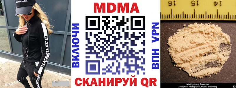 наркотики Краснообск гидра как зайти МДМА VHQ