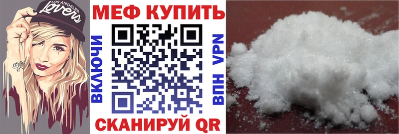 маркетплейс официальный сайт  Краснообск  МЯУ-МЯУ мука 