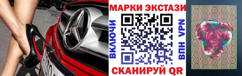 Марки NBOMe 1,8мг  mega рабочий сайт  Краснообск  где найти  