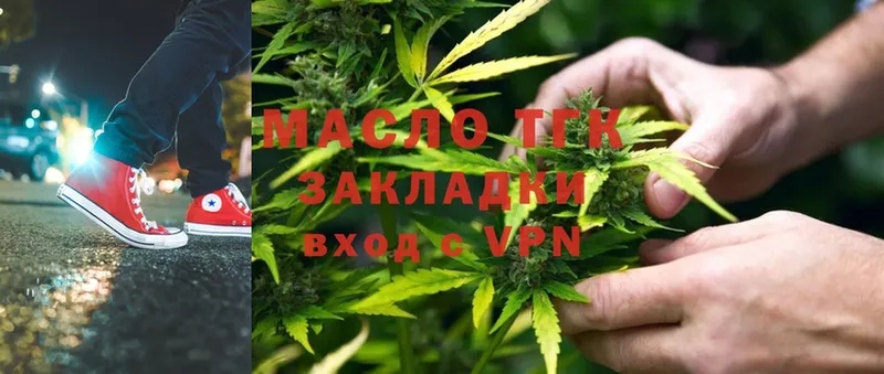 ссылка на мегу как зайти  Краснообск  ТГК Wax 