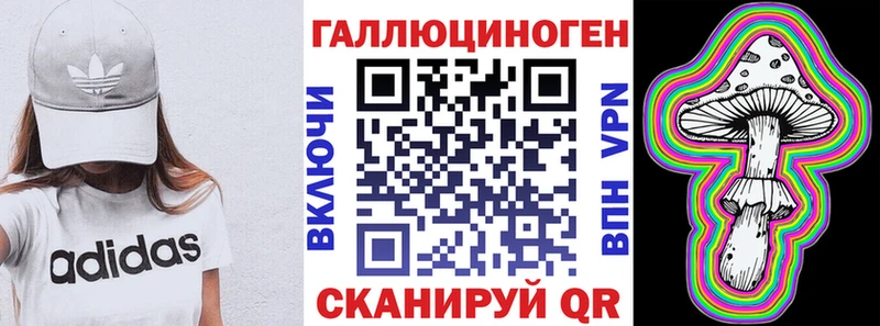 Галлюциногенные грибы мухоморы  купить наркоту  Краснообск 