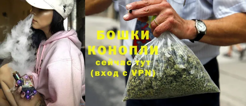 Бошки Шишки OG Kush  Краснообск 